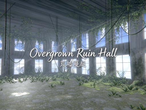 荒墟蔓庭-Overgrown Ruin Hall