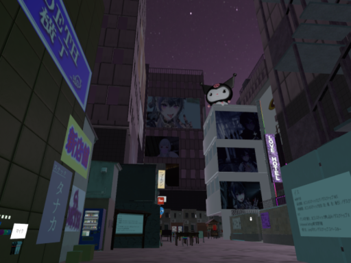 SDETH STREET