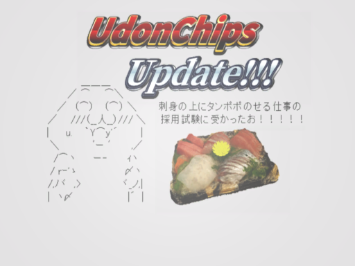 刺身の上にタンポポのせる仕事が始まるおUC⁄ sashimi tanpopo
