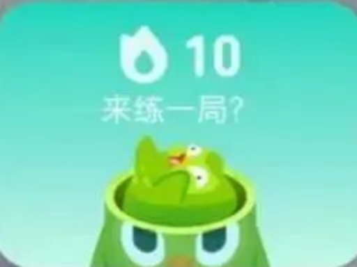中日单词练习