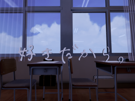好きだから。 by ケセドCHESED
