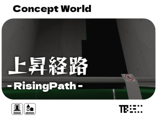 上昇経路 ⁄ RisingPath