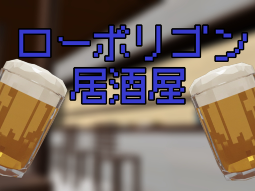 japanese style drunkard