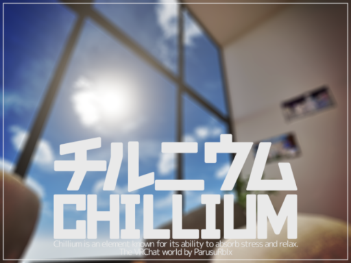 Chillium