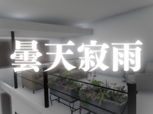 曇天寂雨