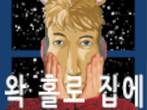 holojim