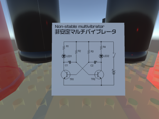 Multivibrator