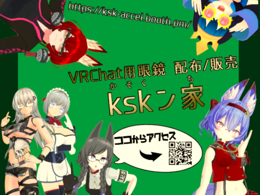 ksk n chi