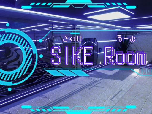 SIKE_Room