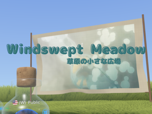 Windswept Meadow