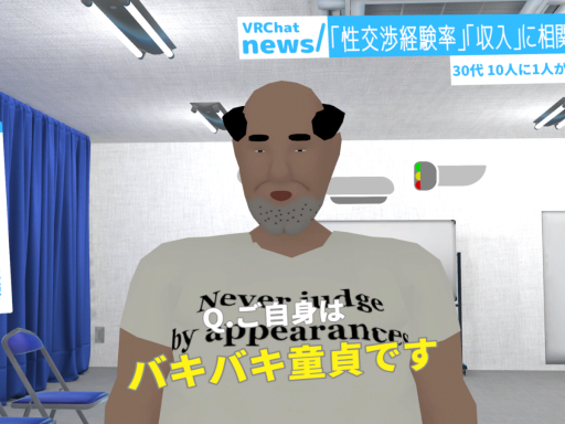 バキ童ファンワールド