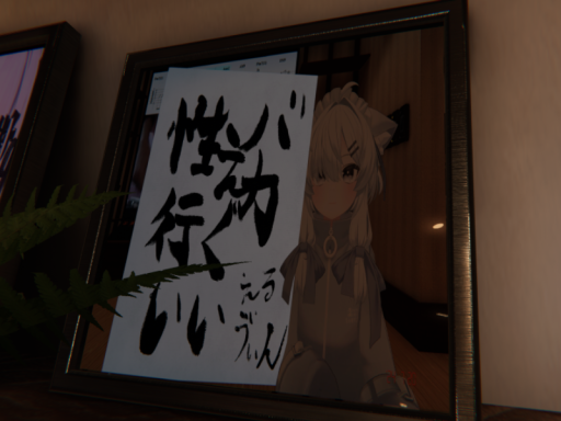 抜け殻