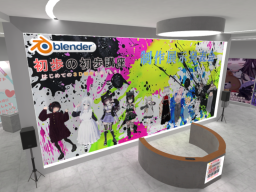blender講座制作発表会1st