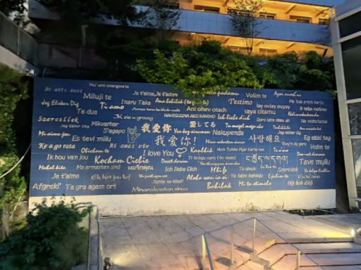 厦门告白墙·LoveMessage Wall＃3DGS
