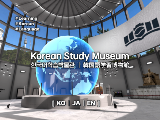 Korean Study Museum