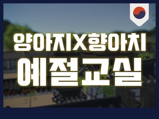 향구대도호부