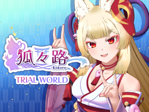 Kokoro Trial World - 狐巫女『狐々路（こころ）』試着ワールド