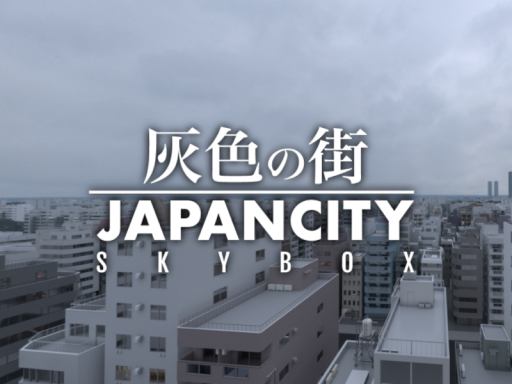 灰色の街 -Cloudy- 36․5m JAPANCITY SKYBOX