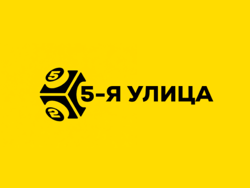 5я Улица RU