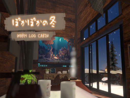 ぽかぽかの冬 -Warm log house-