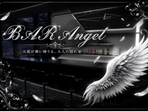 BAR Angel