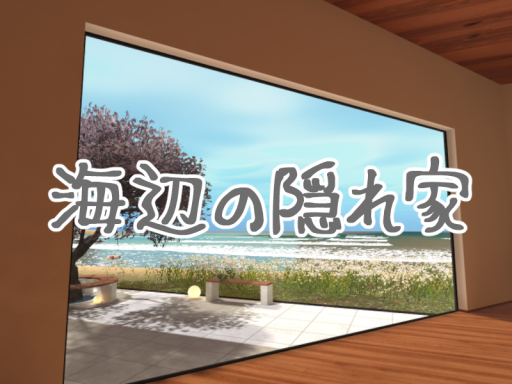 K_Hiding_House