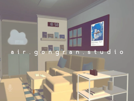 Air Gongran Studio