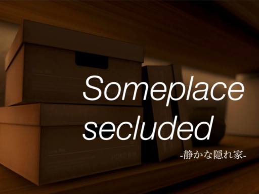 Someplace secluded -静かな隠れ家-