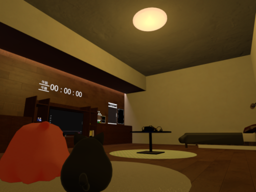 Chillroom