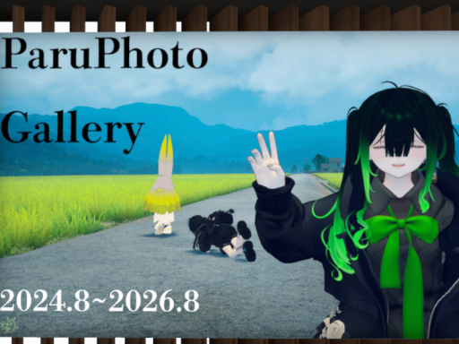 ParuPhotoGallery