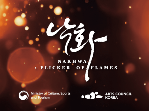 Nakhwa Theater