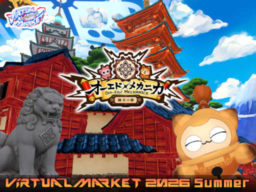 Ohh-Edoǃ MECHANICA ［Capital of Inu］ Vket 2026 S
