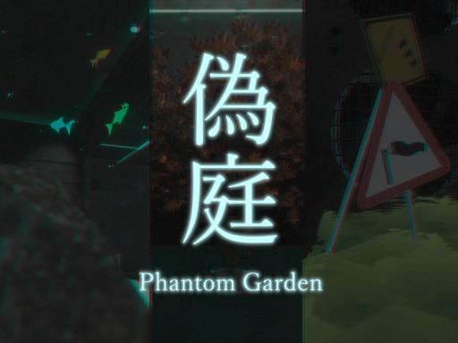 『偽庭』⁄Phantom Garden