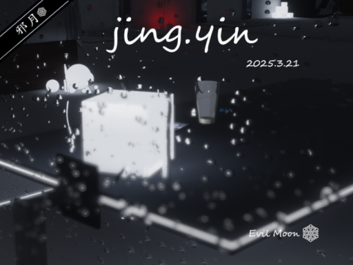 jing yin
