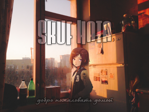 Skuf Hata