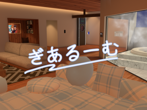 ぎあるーむ
