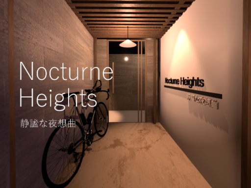 Nocturne Heights - 静謐な夜想曲