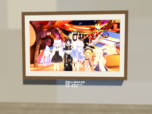 星之宅