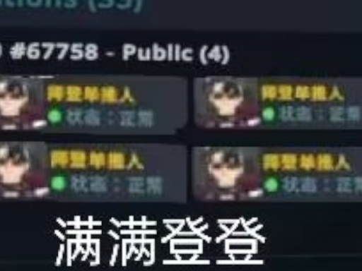 满满登登博物馆