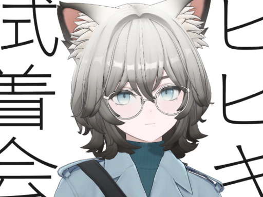 ヒビキ試着会会場