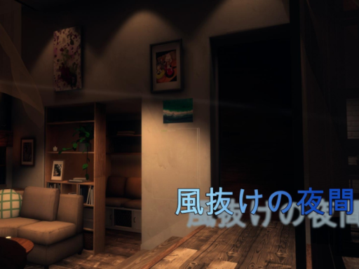 こんな時こそゆっくりしよ？