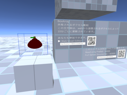 BoxArray