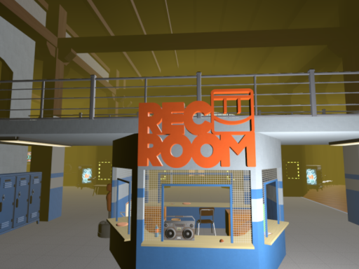 rec center