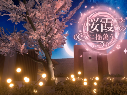 桜霞に揺蕩う。