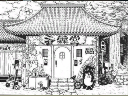 香霖堂 ~ Kourindou ~ 향림당