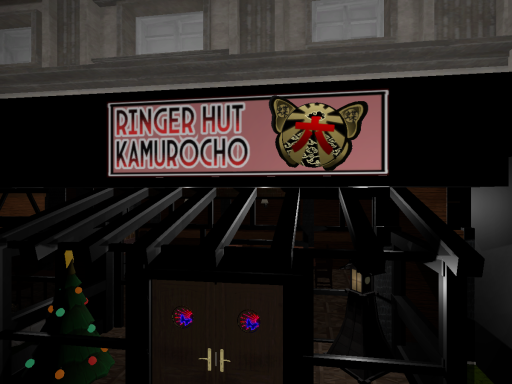 Rokudan Restaurant
