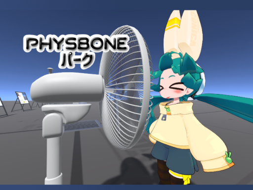 PhysBonePark