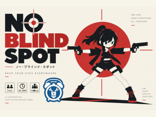 NO_BLIND_SPOT