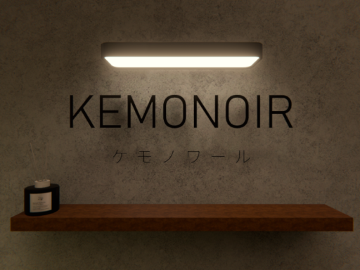 KEMONOIR