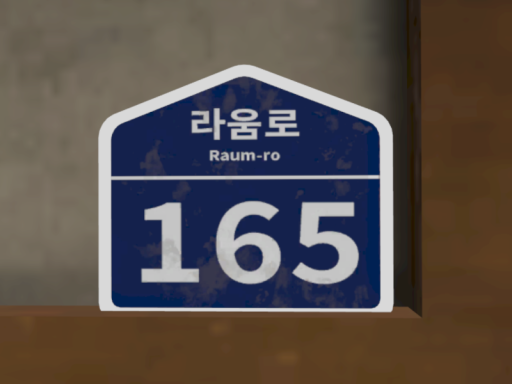 Korean_supermarket